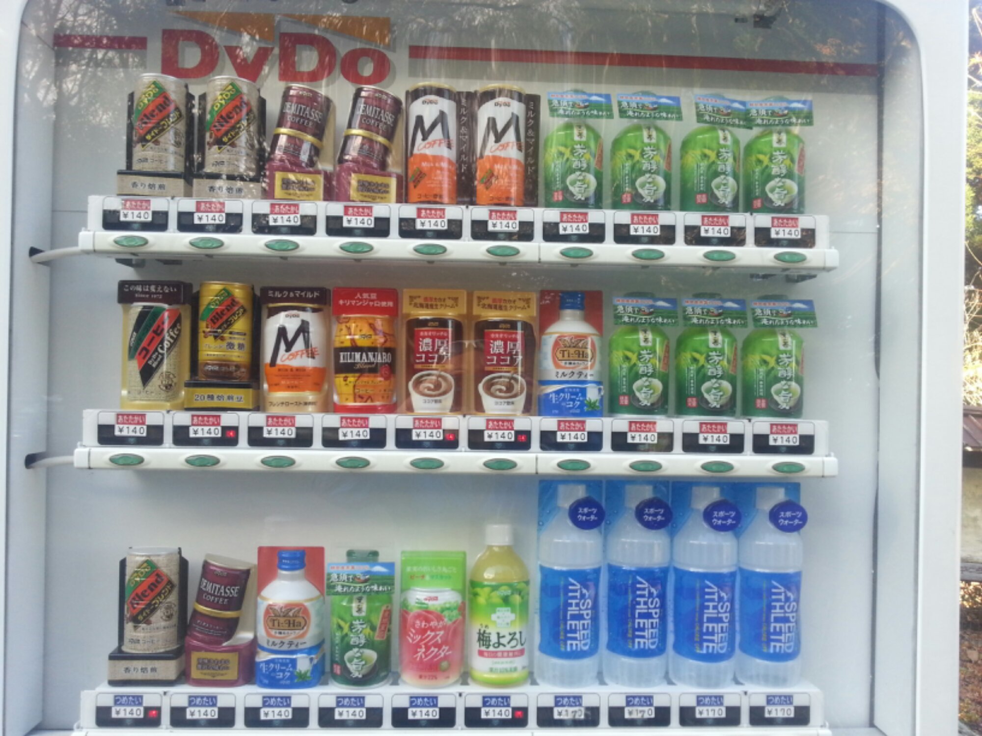 20131130_141733.jpg image