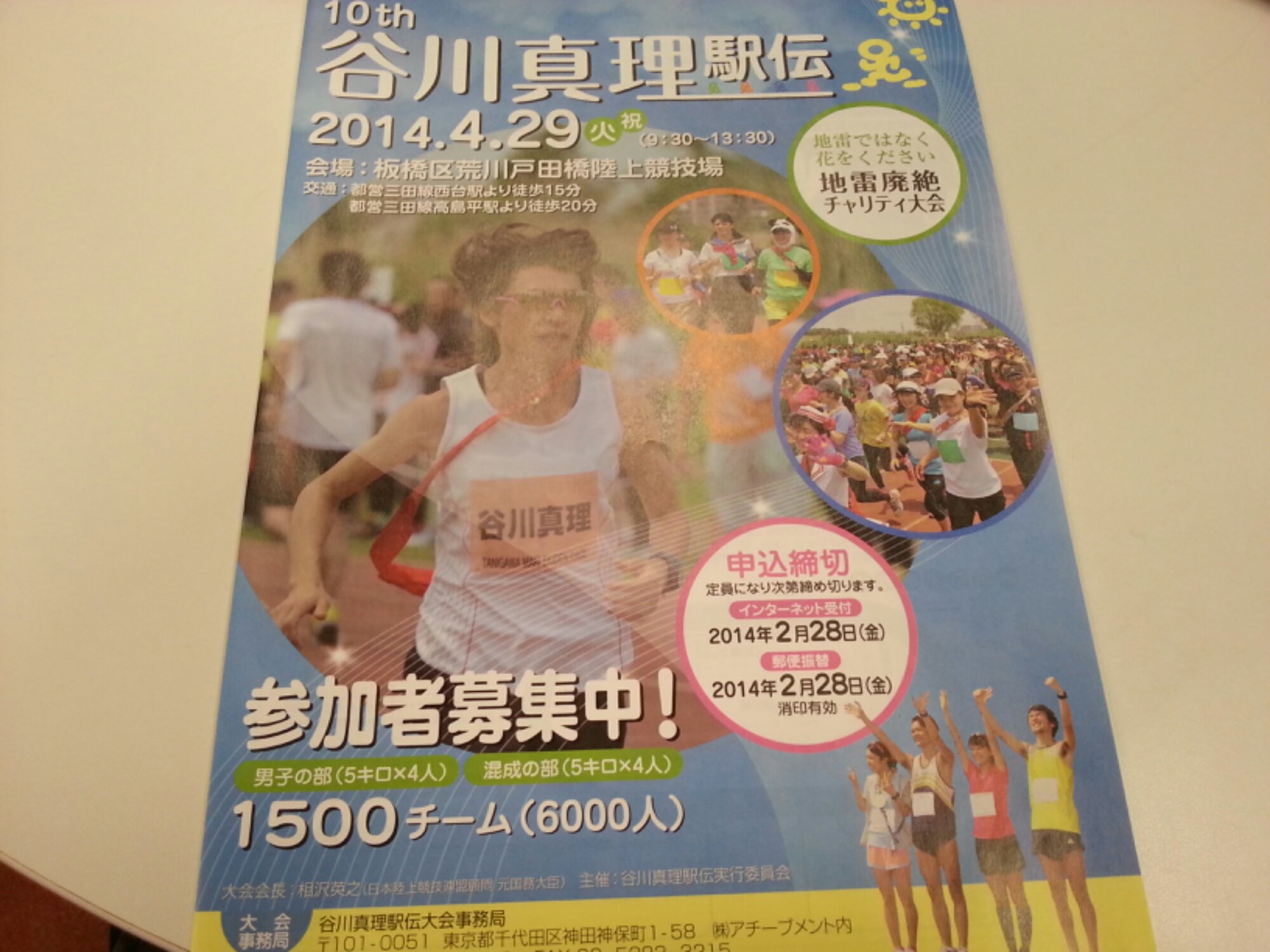 20140208_135912.jpg image