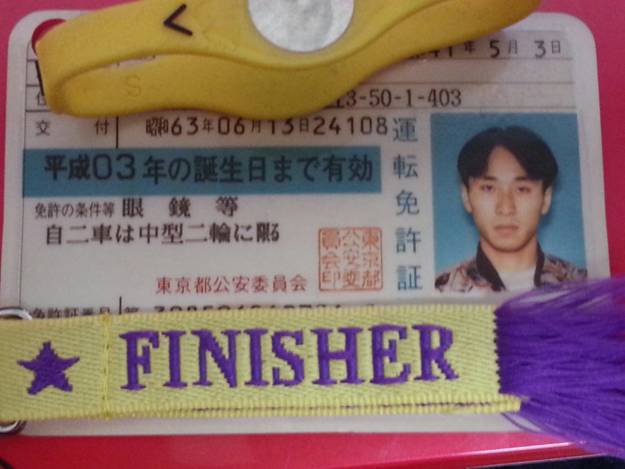 20140315_143258.jpg image