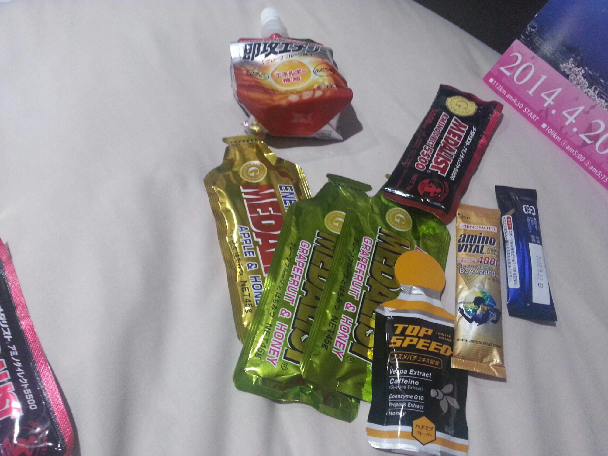 20140419_193035.jpg image