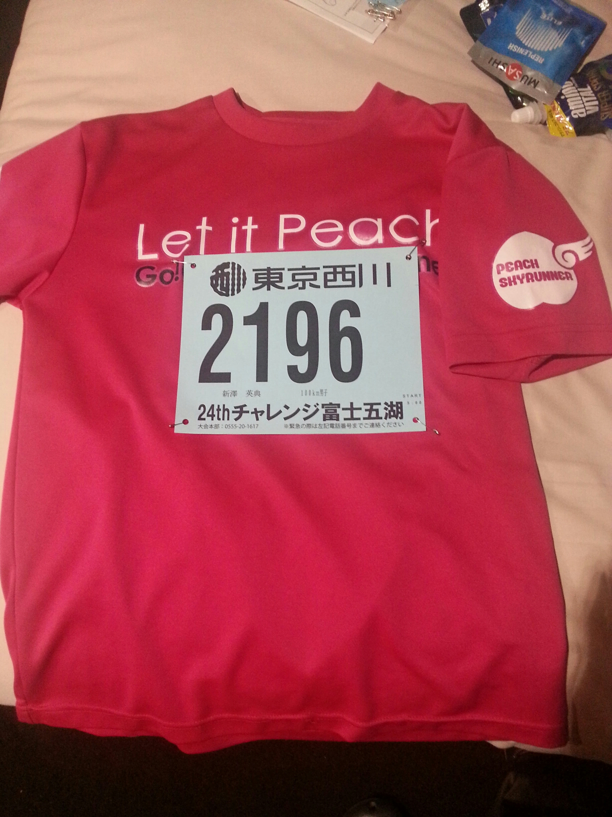 20140419_194127.jpg image