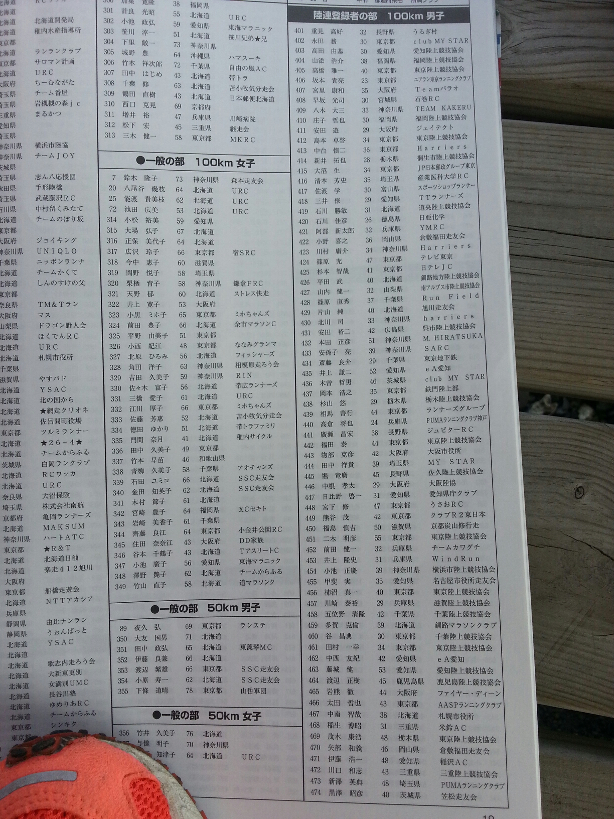 20140628_133530.jpg image